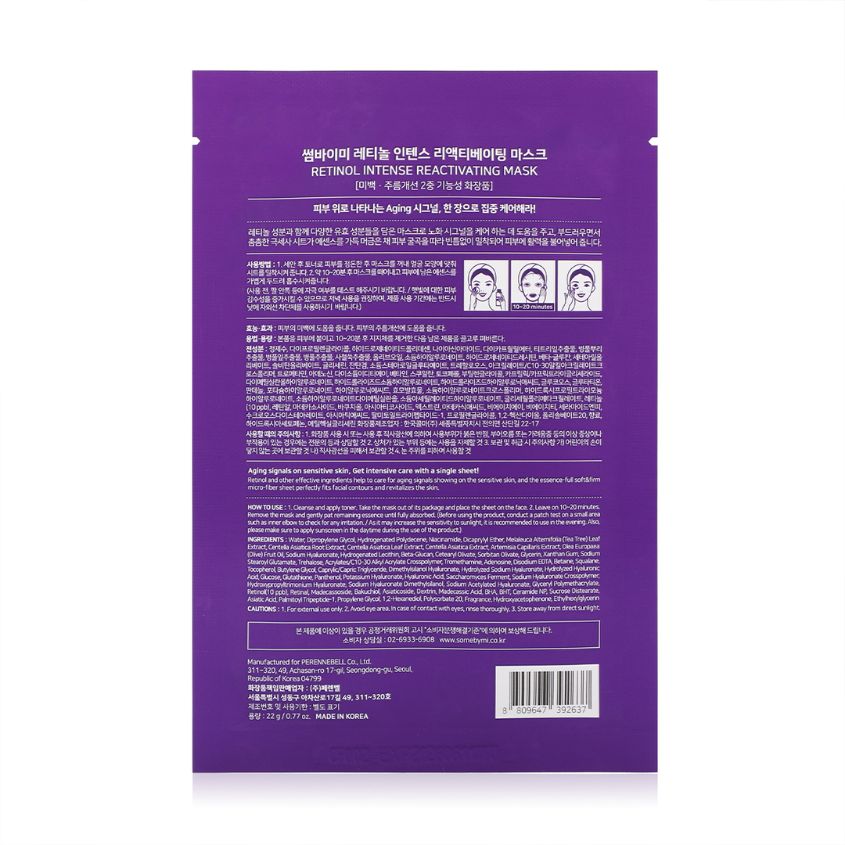 SOME BY MI RETINOL INTENSIVE MASK 22G