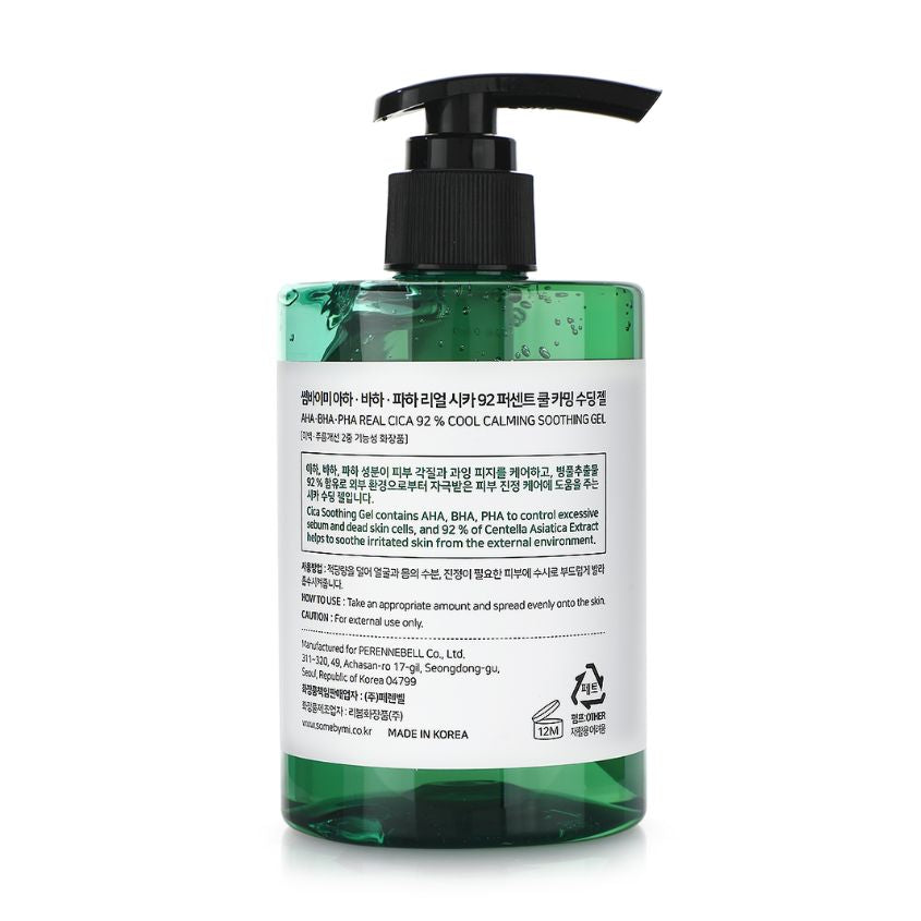 SOME BY MI AHABHAPHAREAL CICA SOOTHING GEL 300 ML – توصيل مجاني