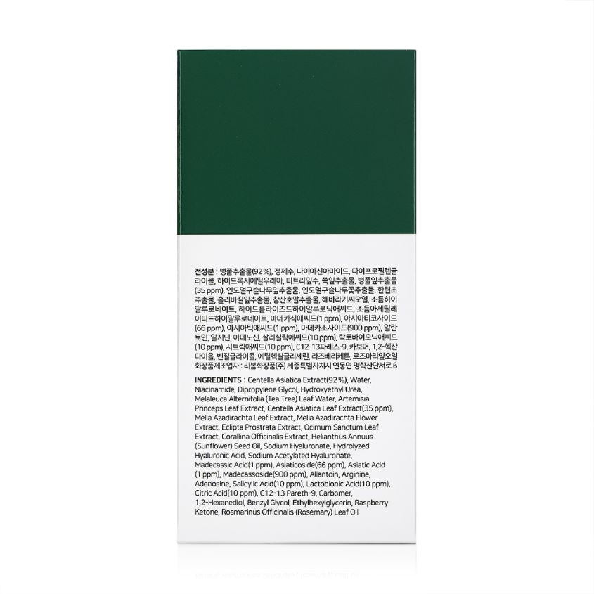 SOME BY MI AHABHAPHAREAL CICA SOOTHING GEL 300 ML – شراء أونلاين