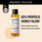Propolis B5 Glow Barrier Calming Toner