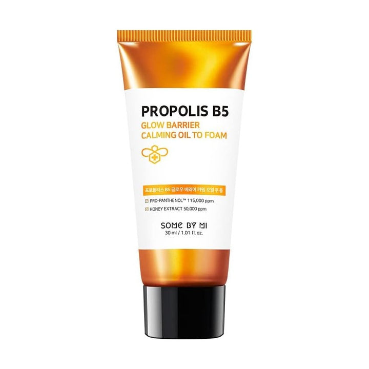 SOME BY MI PROPOLIS TRAIL KIT (4COMPONENTS) SET