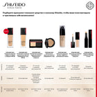 SHISEIDO SYNCHRO SKIN RADIANT LIFTING FOUNDATION SPF30, 160 SHELL 30ML – photo 8