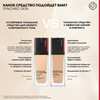 SHISEIDO SYNCHRO SKIN RADIANT LIFTING FOUNDATION SPF30, 160 SHELL 30ML – photo 9