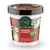 Body Dessert Strawberry & Chocolate Moisturising Body Mousse