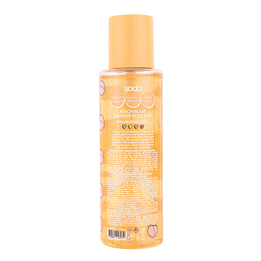SODA PEACH BLAST SHIMMER BODY MIST #boomshakalaka 165 ml – شراء أونلاين