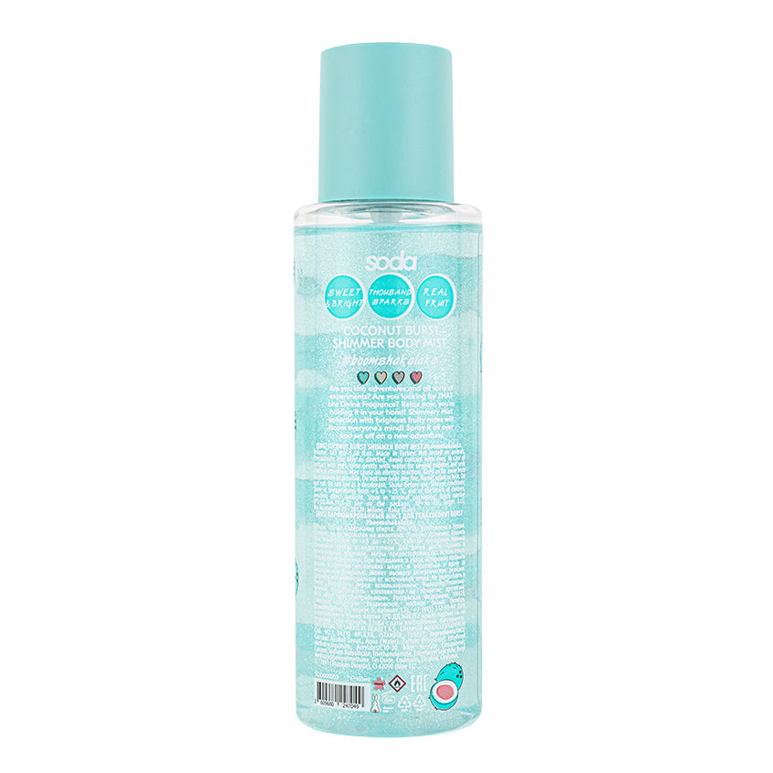 SODA COCONUT BURST SHIMMER BODY MIST #boomshakalaka 165 ml – شراء أونلاين