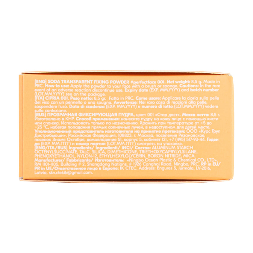 Transparent Fixing Powder #perfectface 001