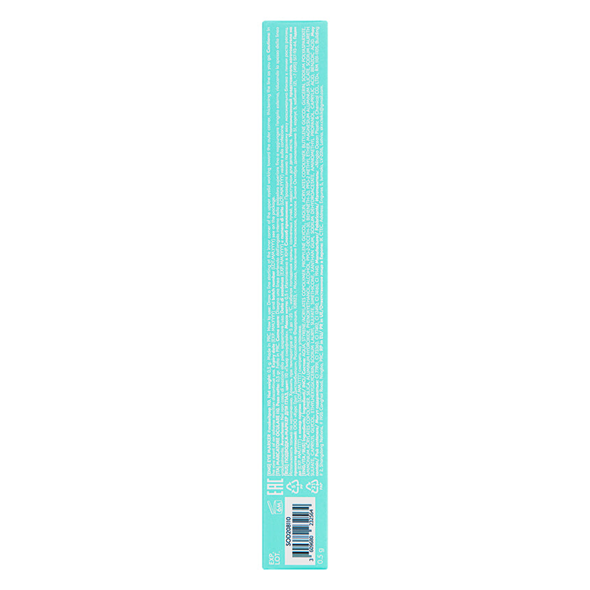 EYE MARKER makeitpop 108, 0,5 g
