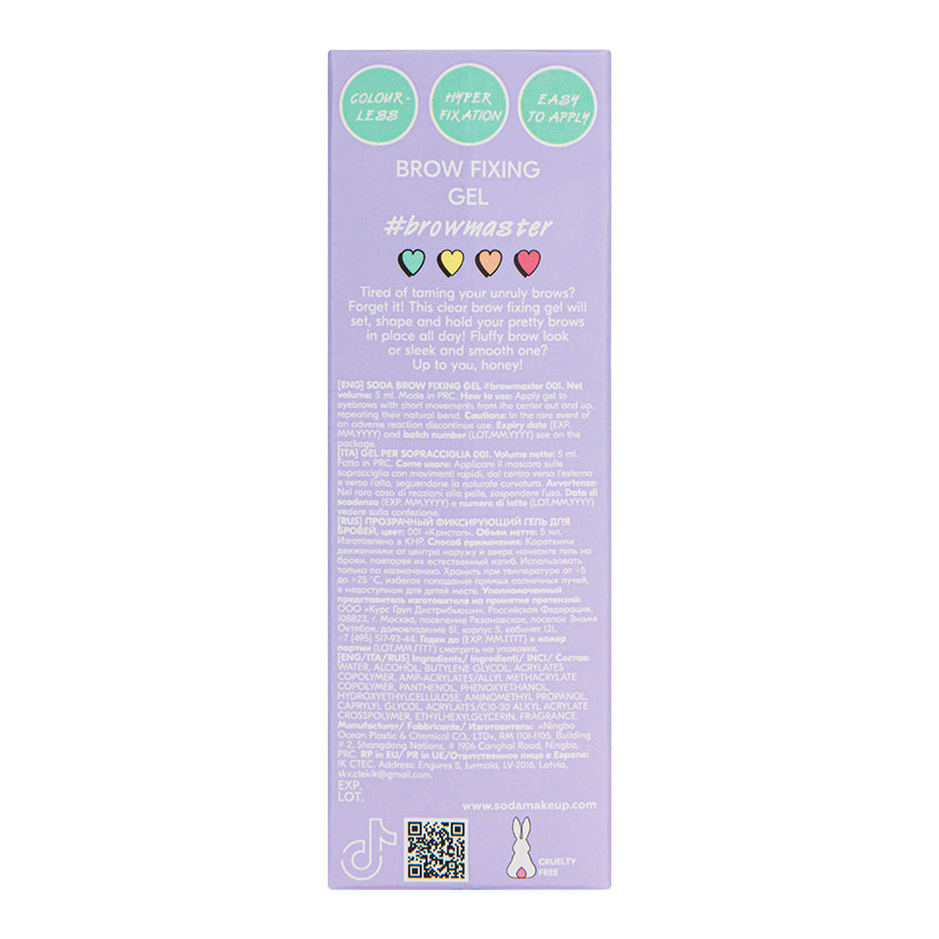 SODA BROW FIXING GEL #browmaster 001, 5 ml