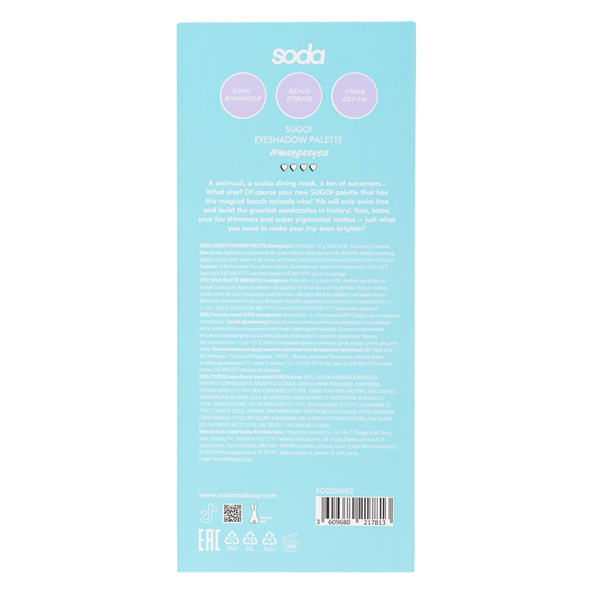 SODA SUGOI EYESHADOW PALETTE #mangaeyes