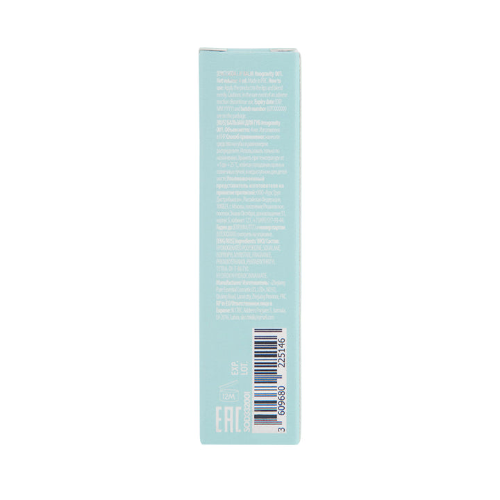 Lip Balm #nogravity