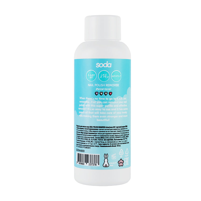 SODA NAIL POLISH REMOVER #startover 001, 100 ml