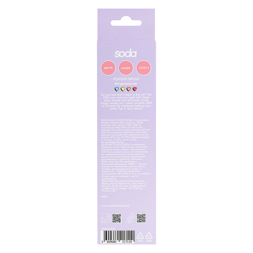 Powder Brush #crystalcuties