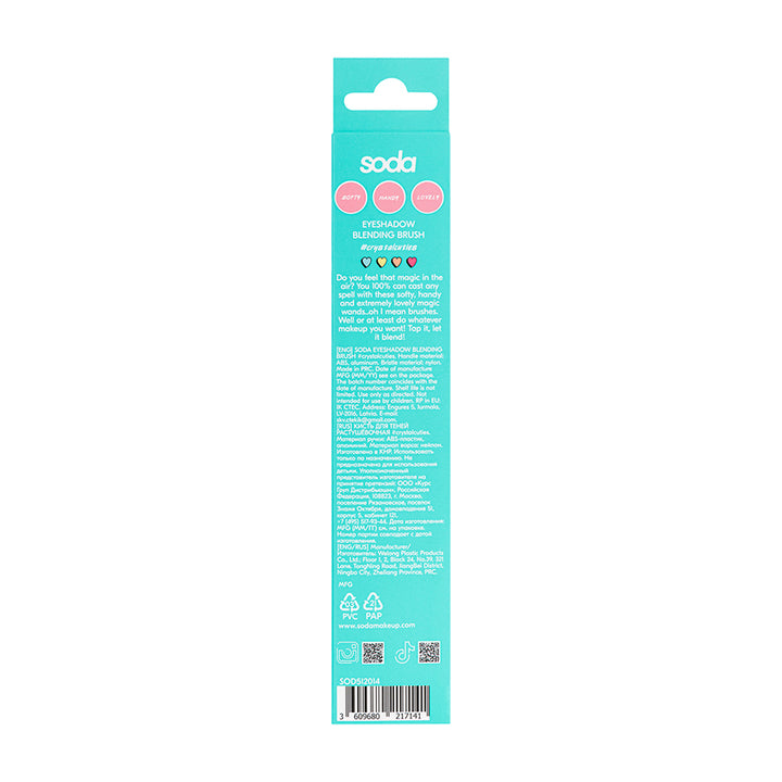 Eyeshadow Blending Brush #crystalcuties