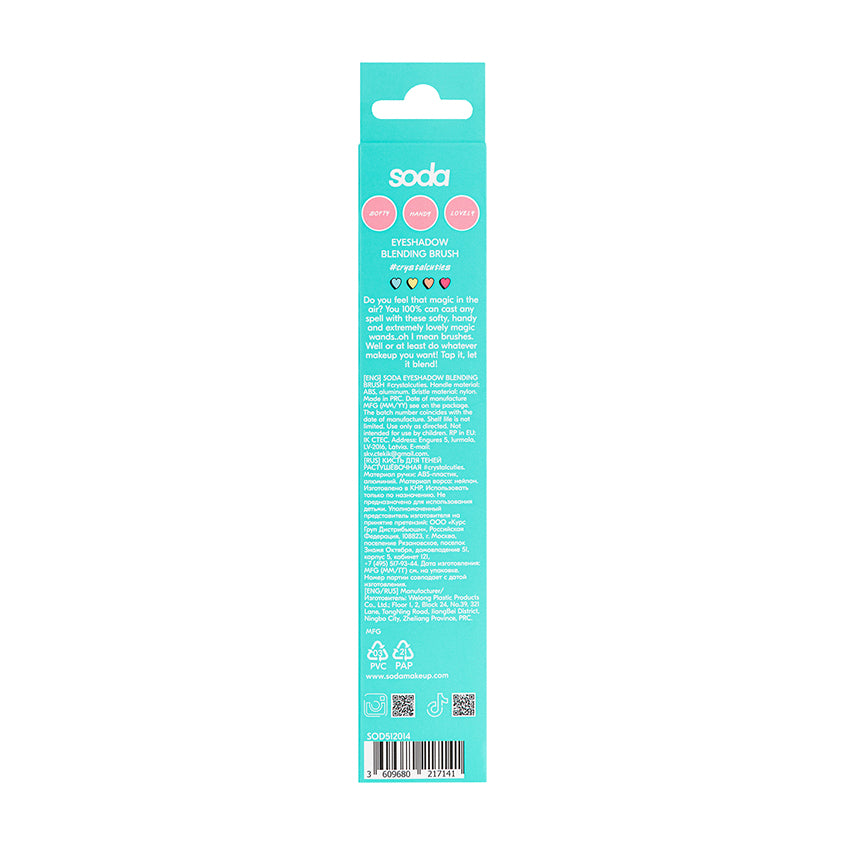 Eyeshadow Blending Brush #crystalcuties