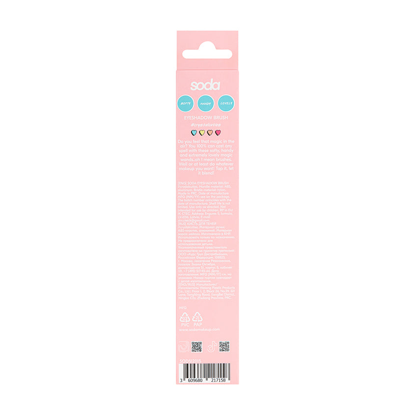 Eyeshadow Brush #crystalcuties