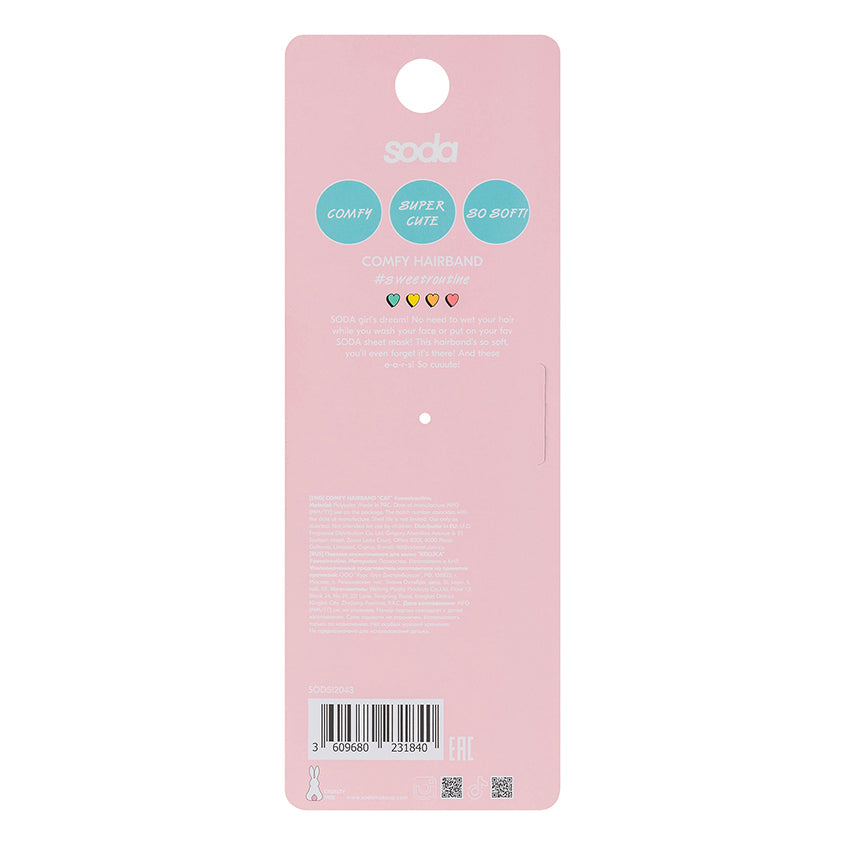 Cosmetic Hair Band "CAT" #sweetroutine