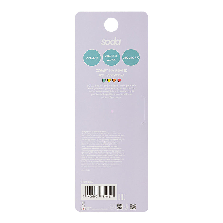 Cosmetic Hair Band "RABBIT" #sweetroutine