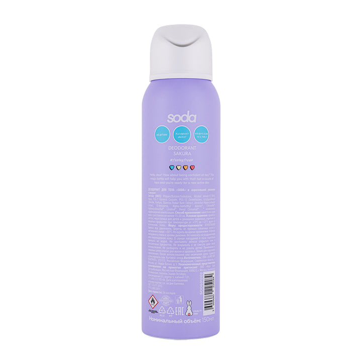 DEODORANT #feelingfresh «sakura», 150 ml