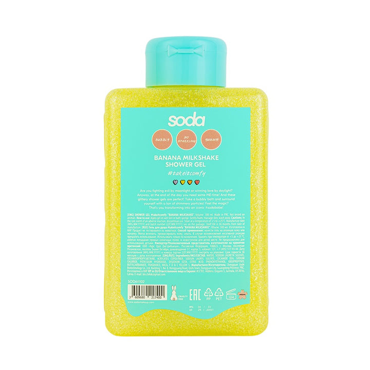 SHOWER GEL #takeitcomfy BANANA MILKSHAKE, 300 ml