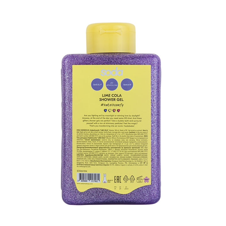 Shower Gel #takeitcomfy "LIME COLA"