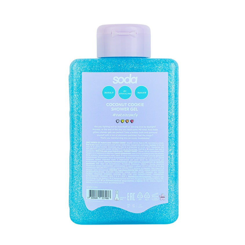 SODA SHOWER GEL #takeitcomfy COCONUT COOKIE, 300 ml
