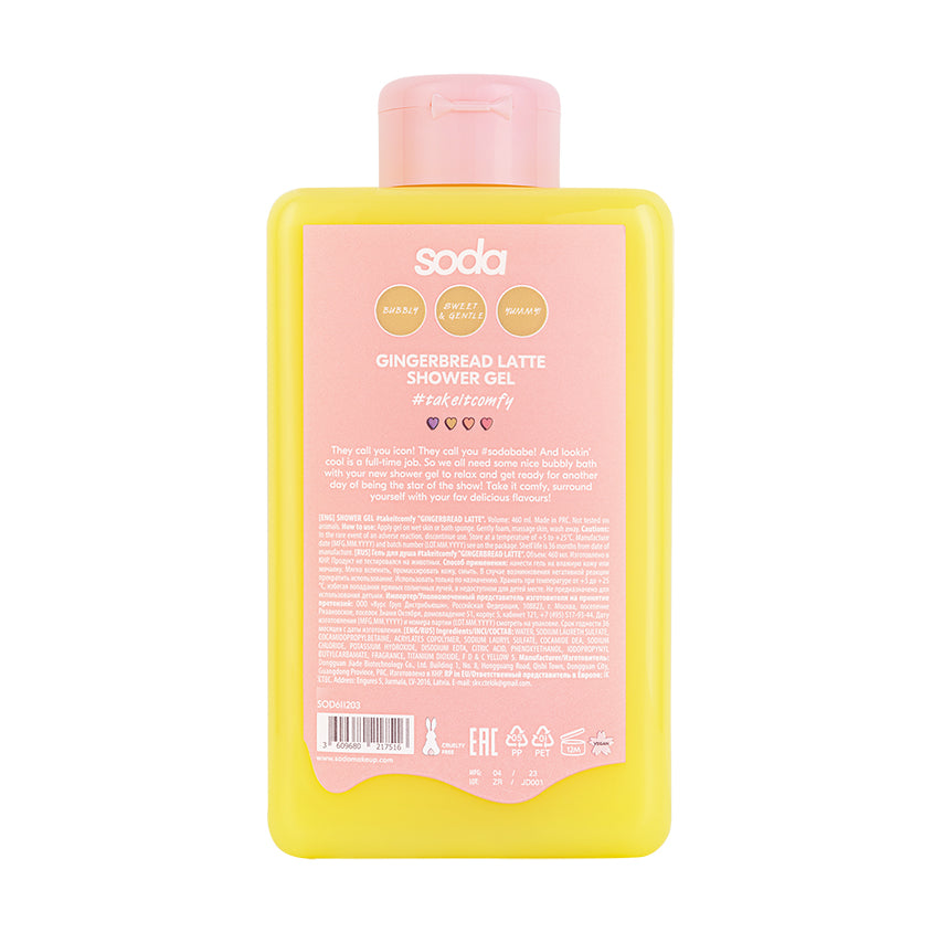 SODA SHOWER GEL #takeitcomfy GINGERBREAD LATTE, 460 ml – online store