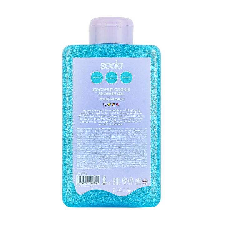 SHOWER GEL #takeitcomfy COCONUT COOKIE, 460 ml