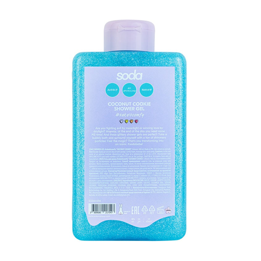Shower Gel #takeitcomfy "COCONUT COOKIE"