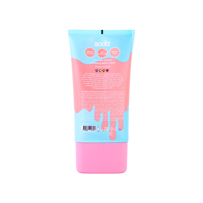 SODA SHIMMER BODY MILK #takeitcomfy COTTON CANDY, 150 ml – buy online