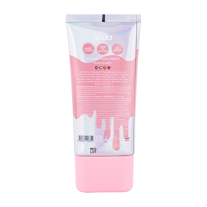 SHIMMER HAND CREAM #takeitcomfy GINGERBREAD LATTE, 50 ml