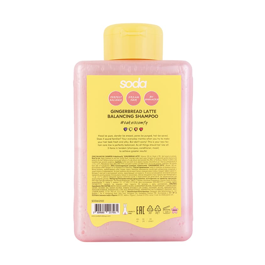 SODA BALANCING SHAMPOO #takeitcomfy GINGERBREAD LATTE, 300 ml