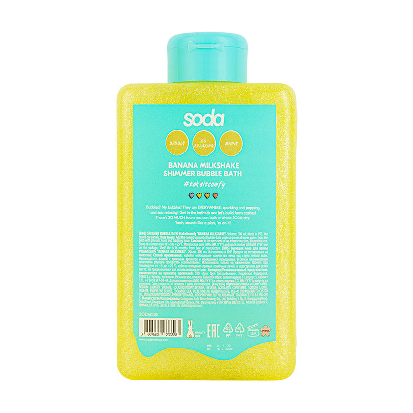 SODA SHIMMER BUBBLE BATH #takeitcomfy BANANA MILKSHAKE, 300 ml – متجر إلكتروني