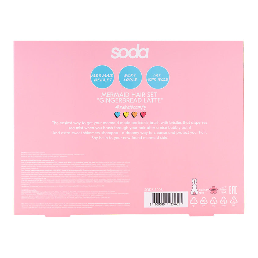 SODA MERMAID HAIR SET GINGERBREAD LATTE #takeitcomfy – شراء أونلاين