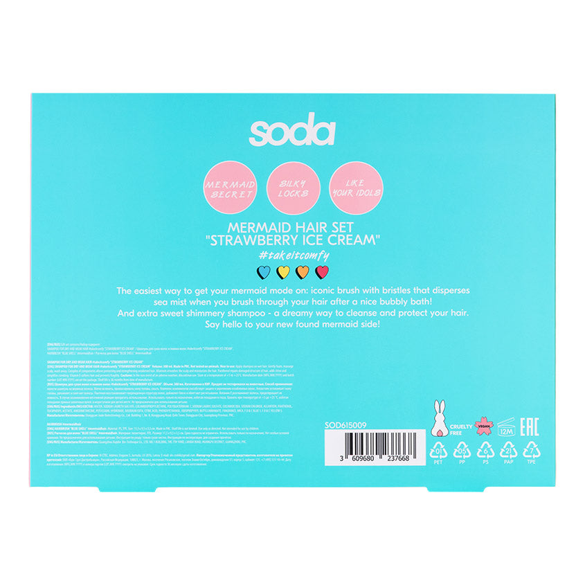 SODA MERMAID HAIR SET STRAWBERRY ICE CREAM #takeitcomfy – buy online