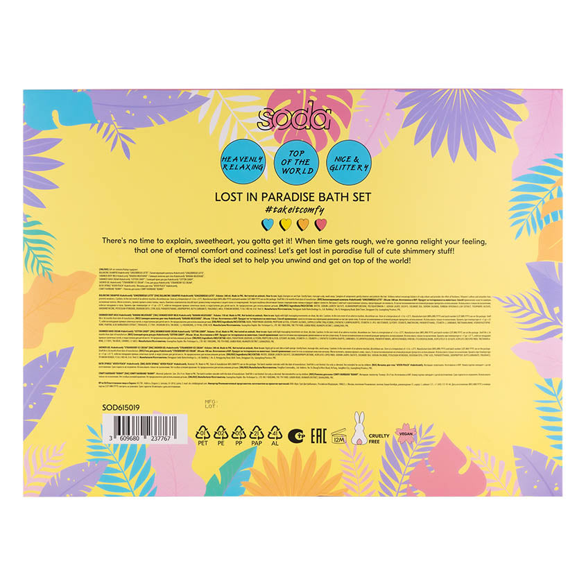 SODA LOST IN PARADISE BATH SET #takeitcomfy – شراء أونلاين