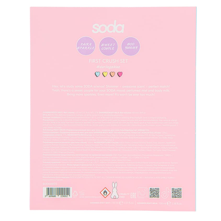 SODA FIRST CRASH SET (SHIMMER BODY MIST + SHIMMER BODY MILK) #darlingshine – online store