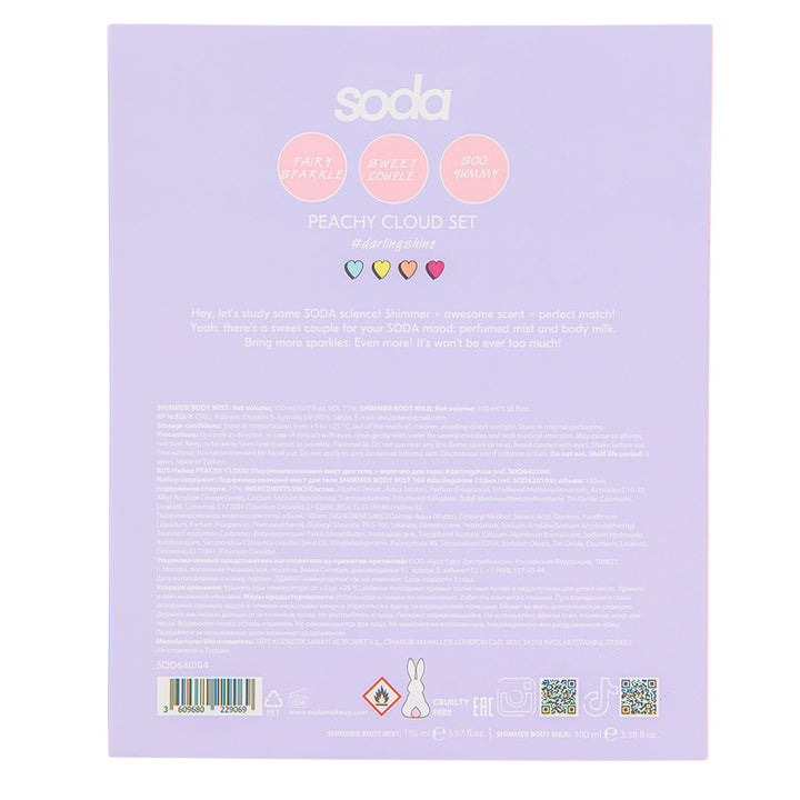 PEACHY CLOUD SET (SHIMMER BODY MIST + SHIMMER BODY MILK) #darlingshine