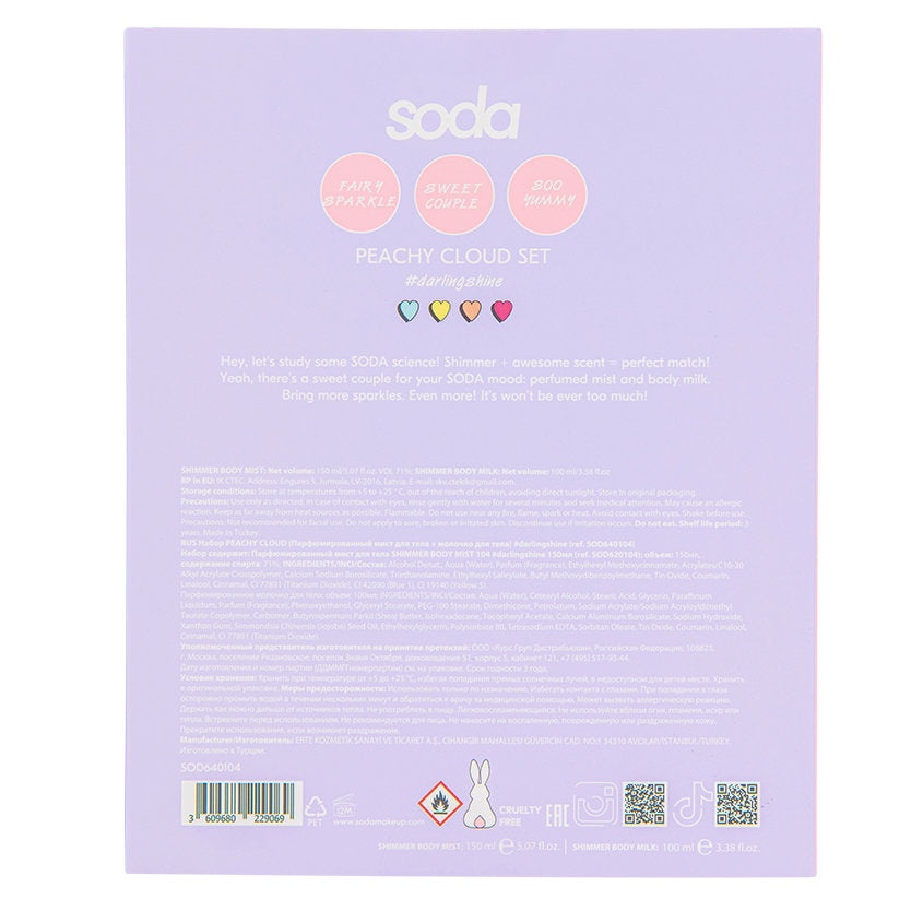 SODA PEACHY CLOUD SET (SHIMMER BODY MIST + SHIMMER BODY MILK) #darlingshine – buy online