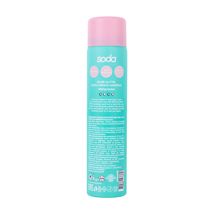 SILVER GLITTER EXTRA STRONG HAIRSPRAY #hairgetsdone, 75 ml