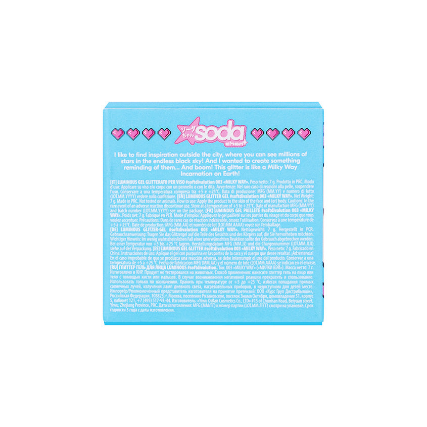 SODA LUMINOUS GLITTER GEL #softdivalution 003 Milky Way – صورة 5