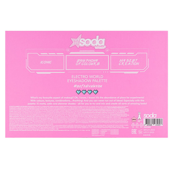 ELECTRO WORLD EYESHADOW PALETTE #softdivalution