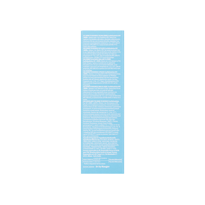 SODA DOWN TO BUSINESS LIP GLOSS #softdivalution – صورة 7