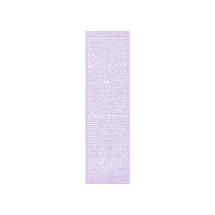 SODA SAKURA KISS LIP OIL #softdivalution 001 Wisp – متجر إلكتروني