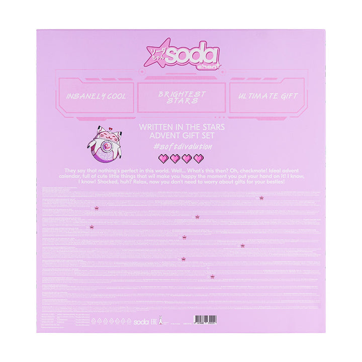 Chan Written In The Stars Gift Set #softdivalution