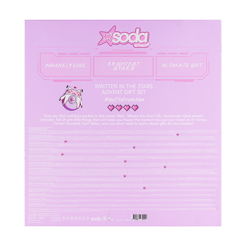 WRITTEN IN THE STARS ADVENT GIFT SET #softdivalution