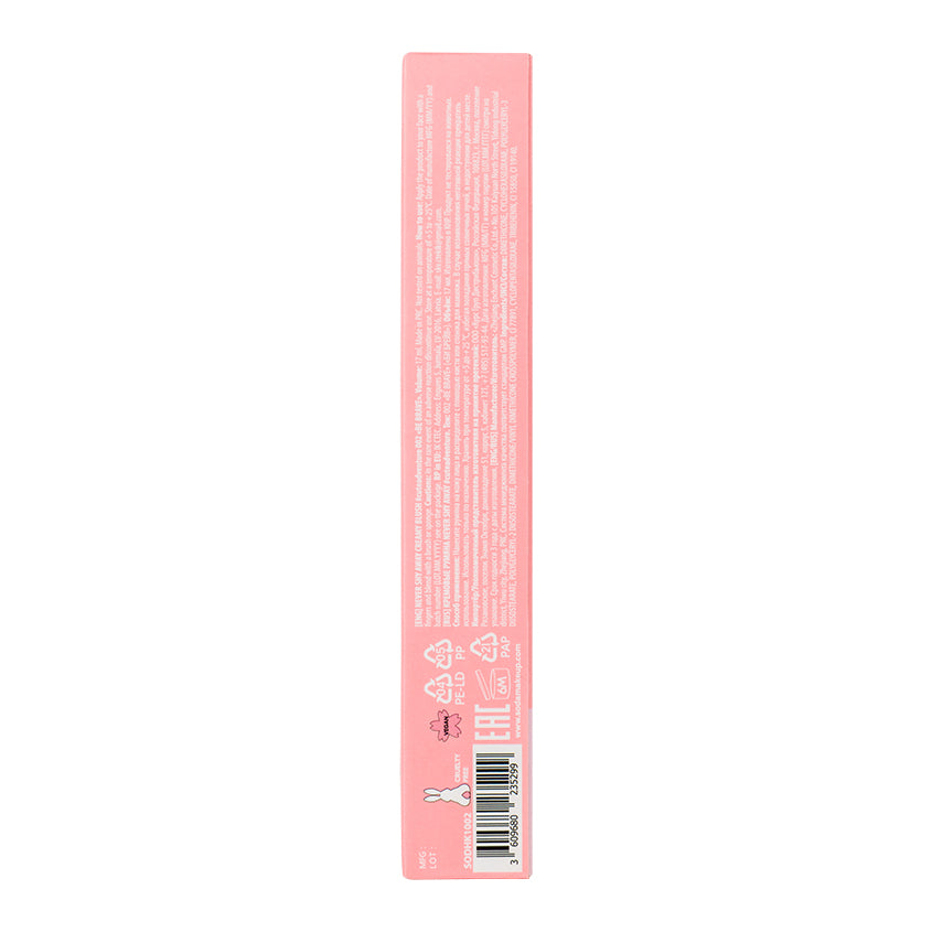 SODA CREAMY BLUSH NEVER SHY AWAY CUTEADVENTURE 002 BE BRAVE 17ML – شراء أونلاين