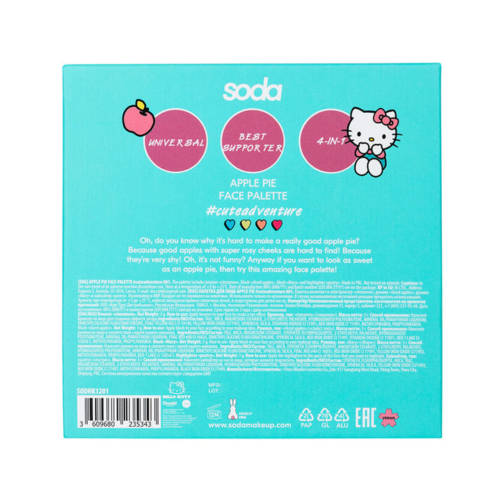 Face Palette APPLE PIE #cuteadventure