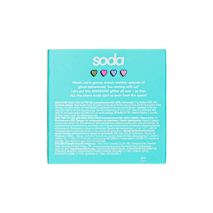 ULTRA VIOLET FACE GLITTER GEL #cuteadventure 002 «UFO» 7g