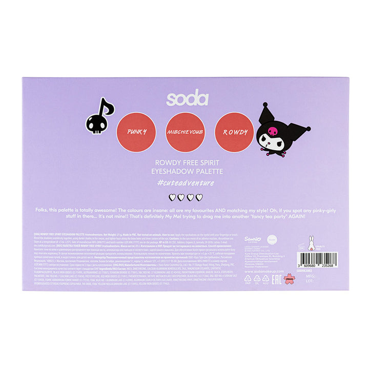 ROWDY FREE SPIRIT EYESHADOW PALETTE #cuteadventure 21g